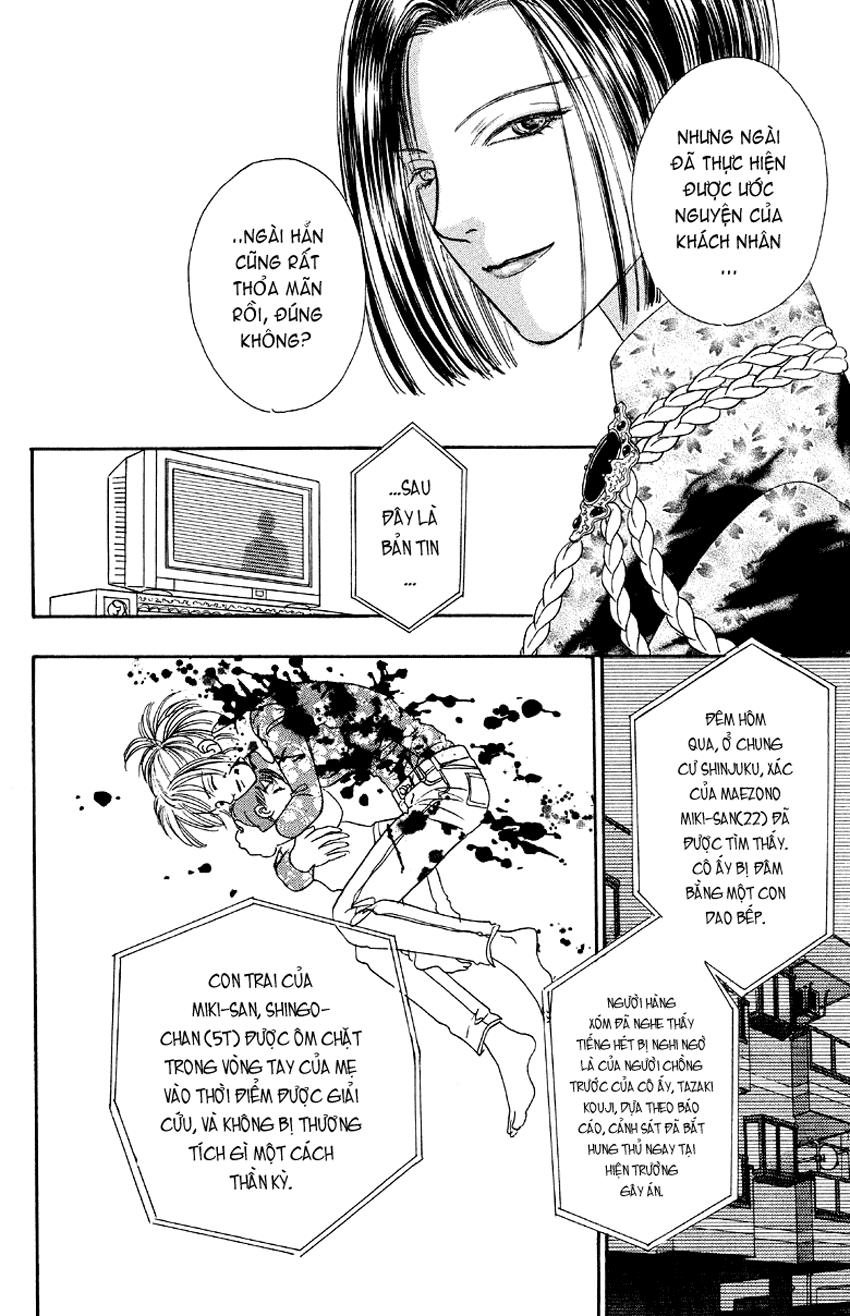 new pet shop of horror chapter 1 51