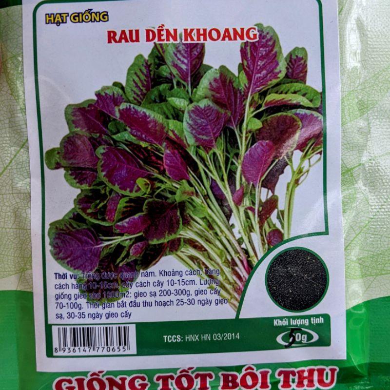 Hạt giống rau dền khoang 50g