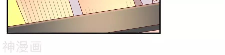 cuộc sống hào môn của vu nữ chapter 39 67