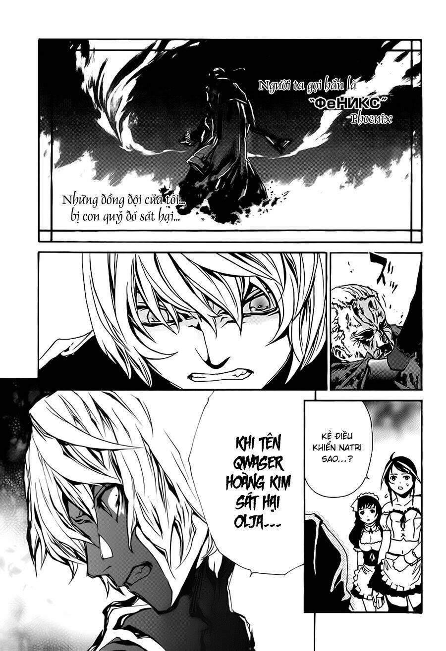 seikon no qwaser chapter 8 38