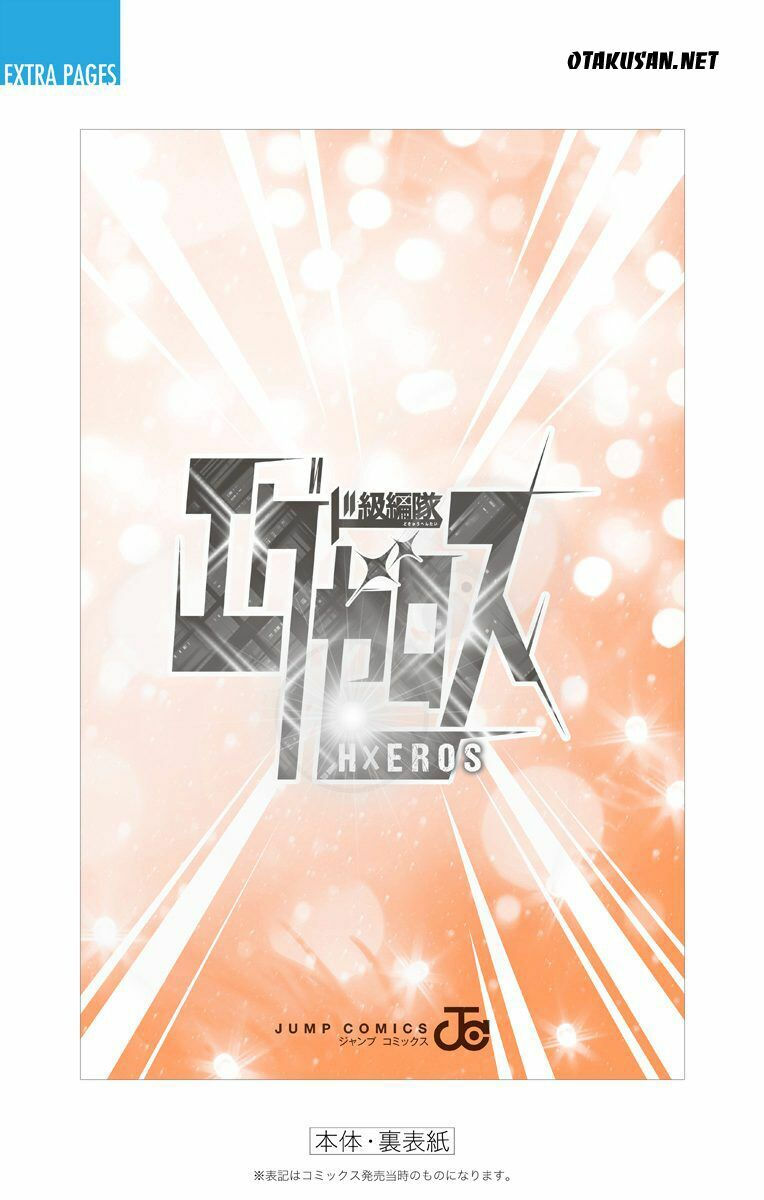 dokyuu hentai hxeros chapter 9 45