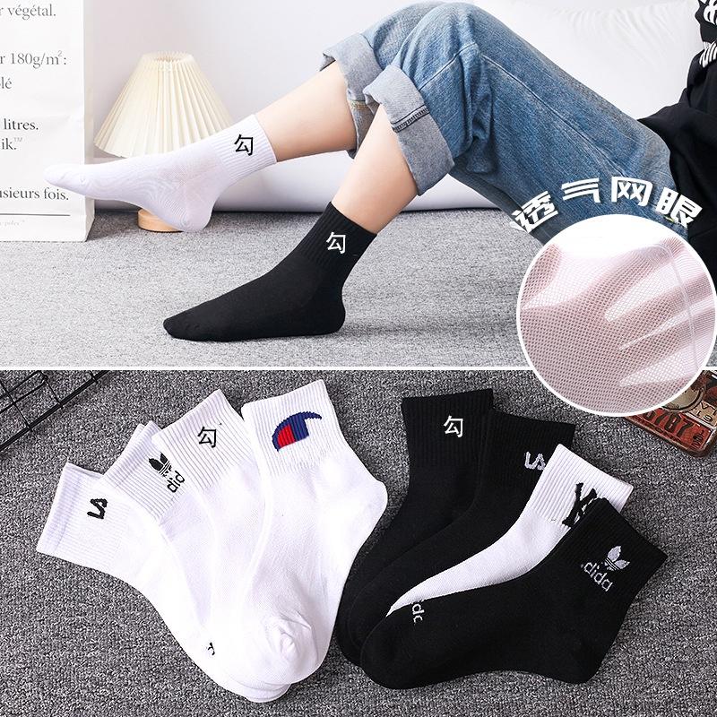Tất Vớ Nữ Nam NY Thể Thao Năng Động Hot Trend Chất Liệu Cotton Mềm Mịn