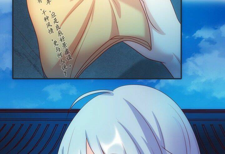 đô đốc đại nhân sủng thê kí chapter 6.1 40