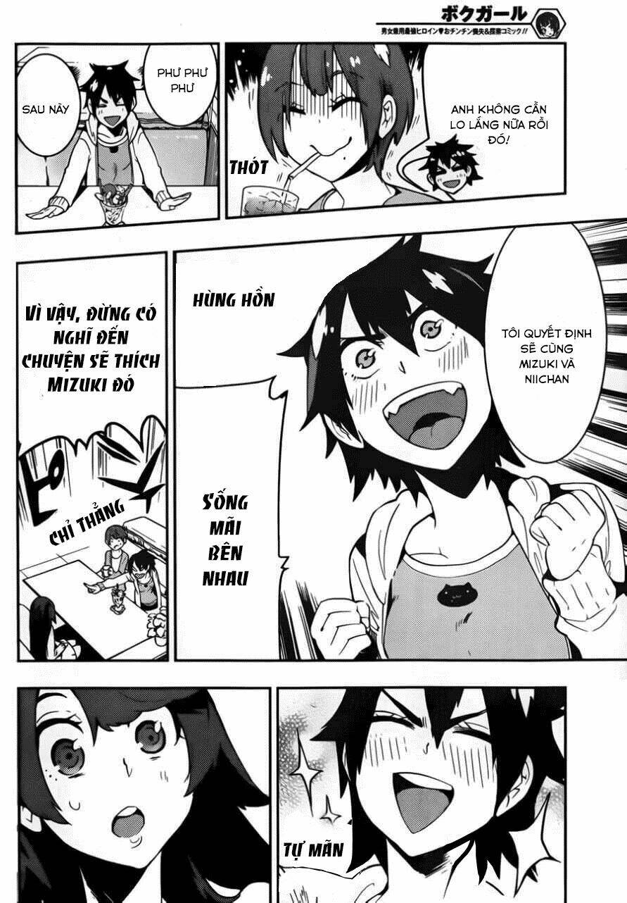 boku girl chapter 33 11