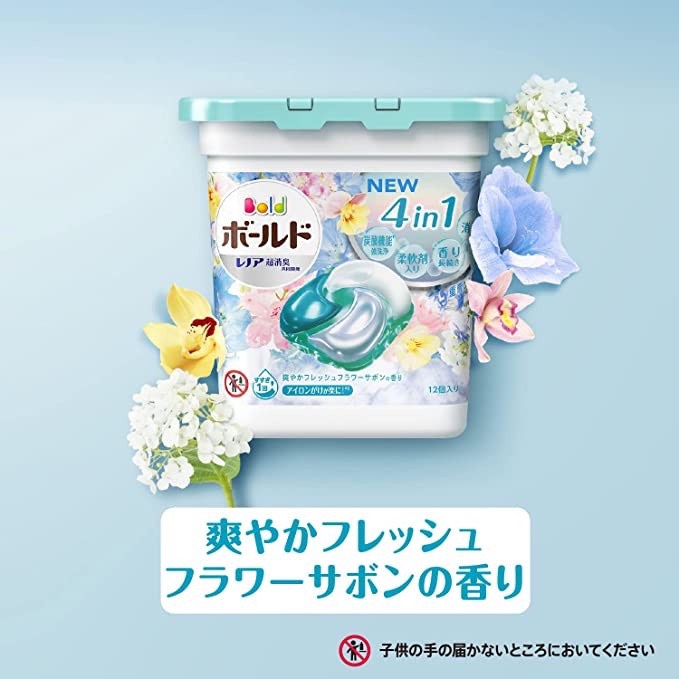 Viên giặt xả Gelball 3D Bold P&G Nhật Bản mùi hương