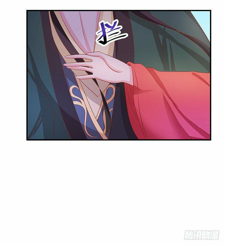 người hầu của ta là ma vương chapter 5 10