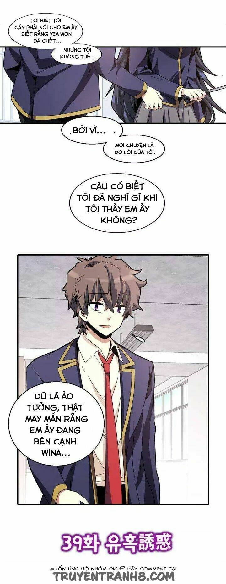 amentia chapter 40 5