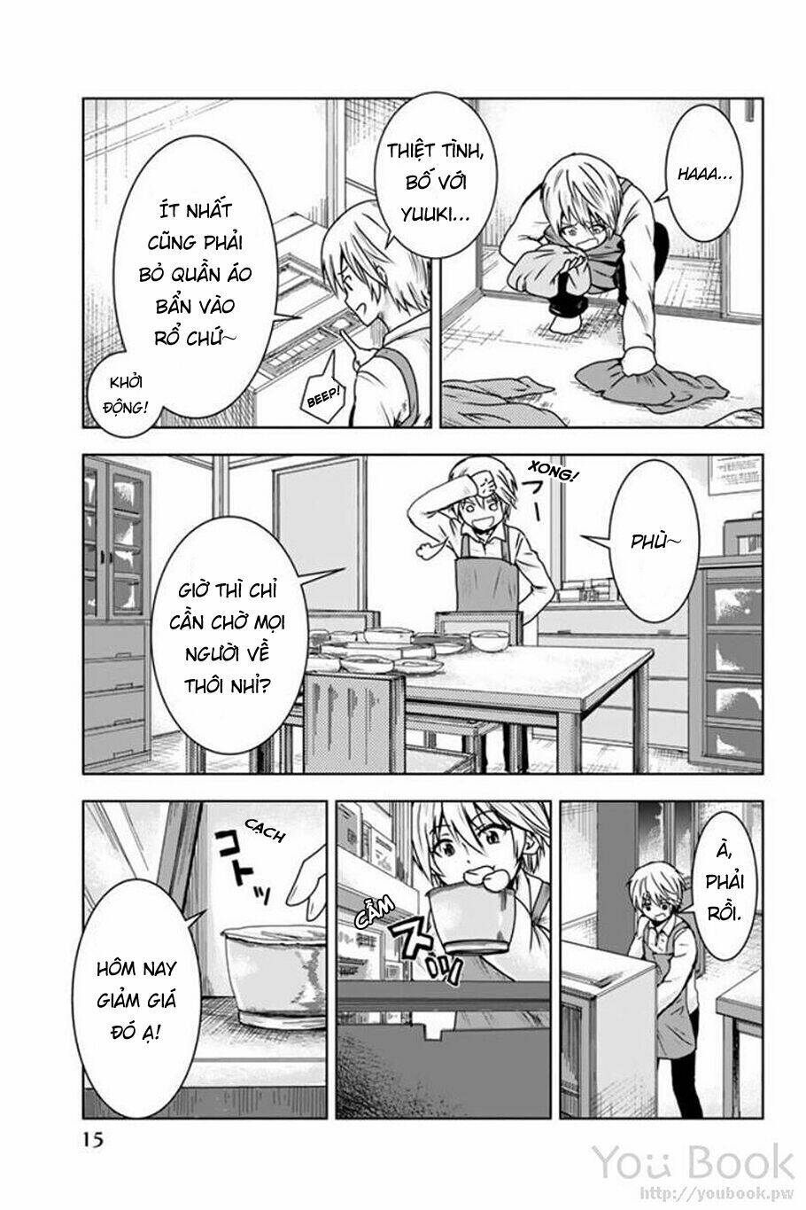 mina-sama no omocha desu chapter 1 18