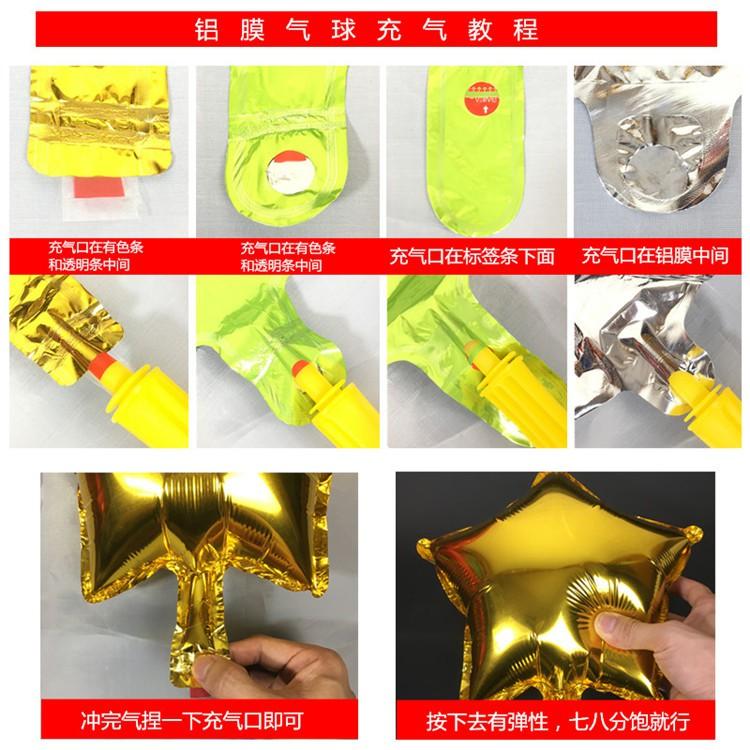 Set bong bóng chữ Happy New Year