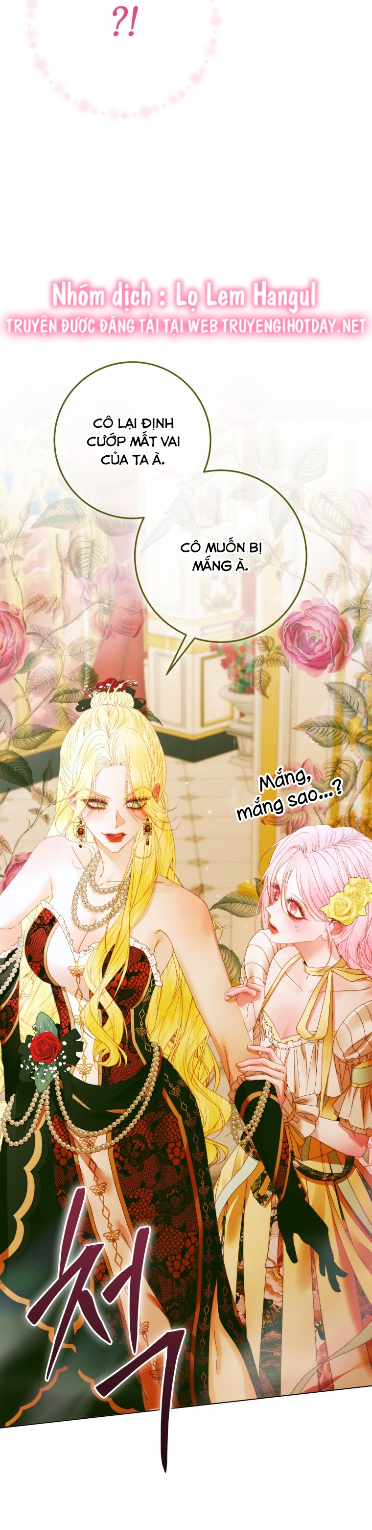 trở thành cô vợ khế ước của nhân vật phản diện chapter 102 48