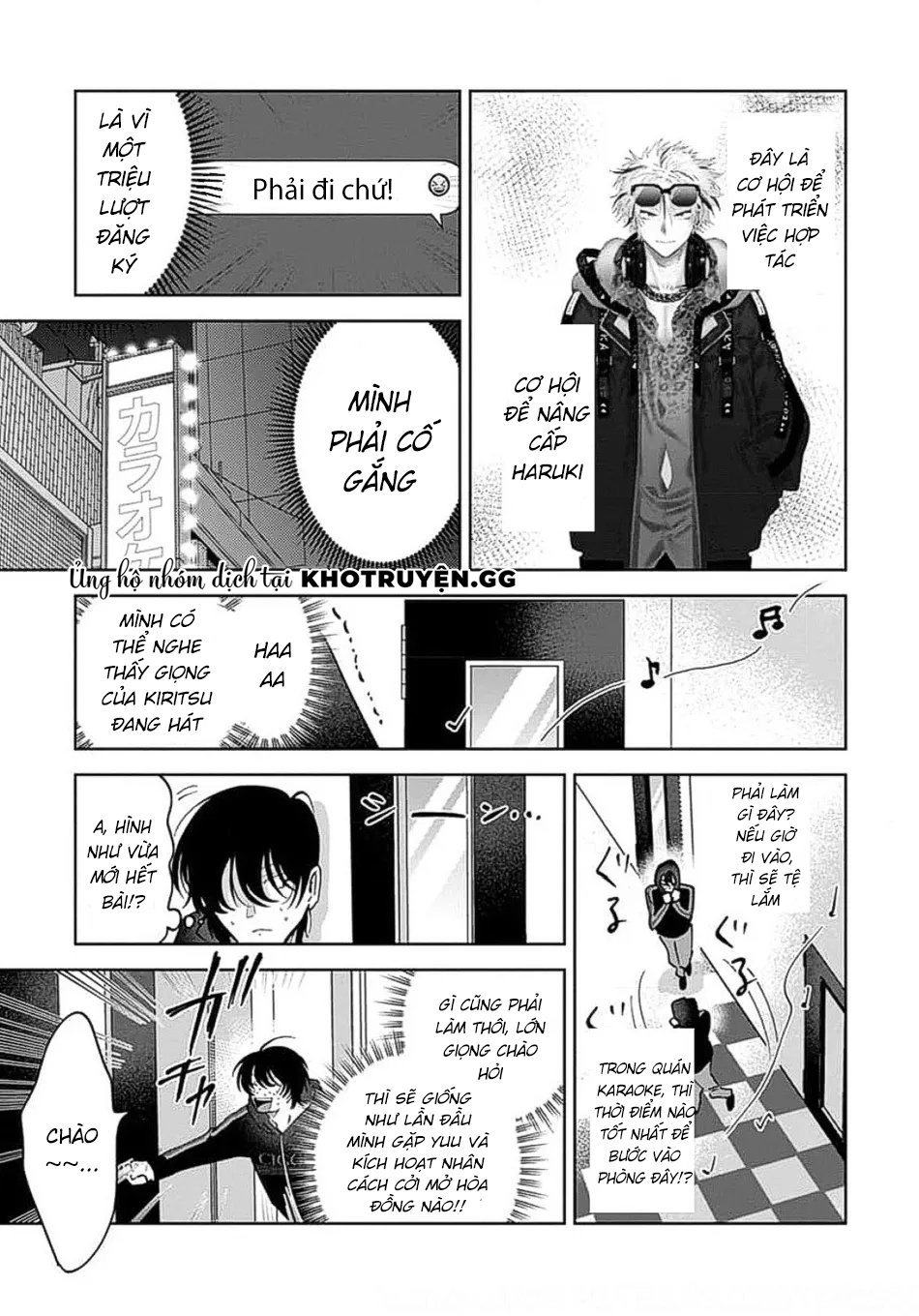 tiền bối, cho em xem bên trong anh nhé chapter 2 25