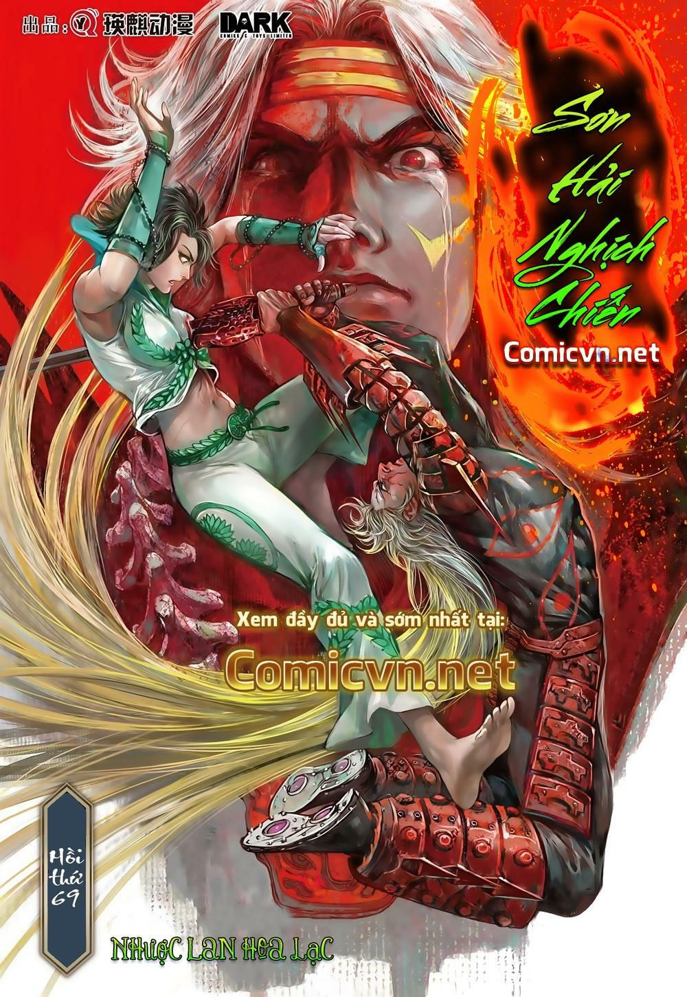 sơn hải kinh truyện chapter 69.1 1