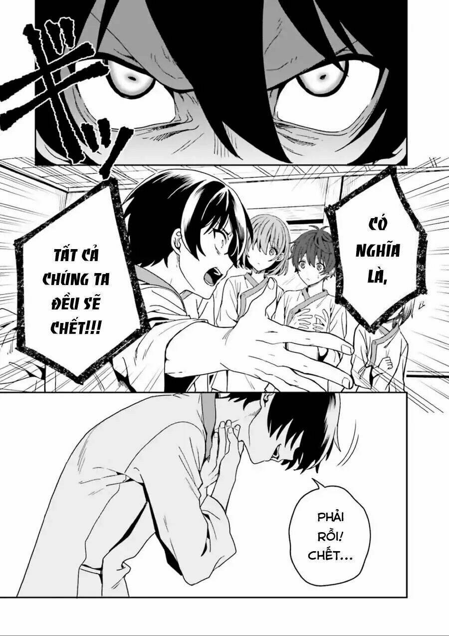 midarana kakyou ni su kuu mono chapter 1 64