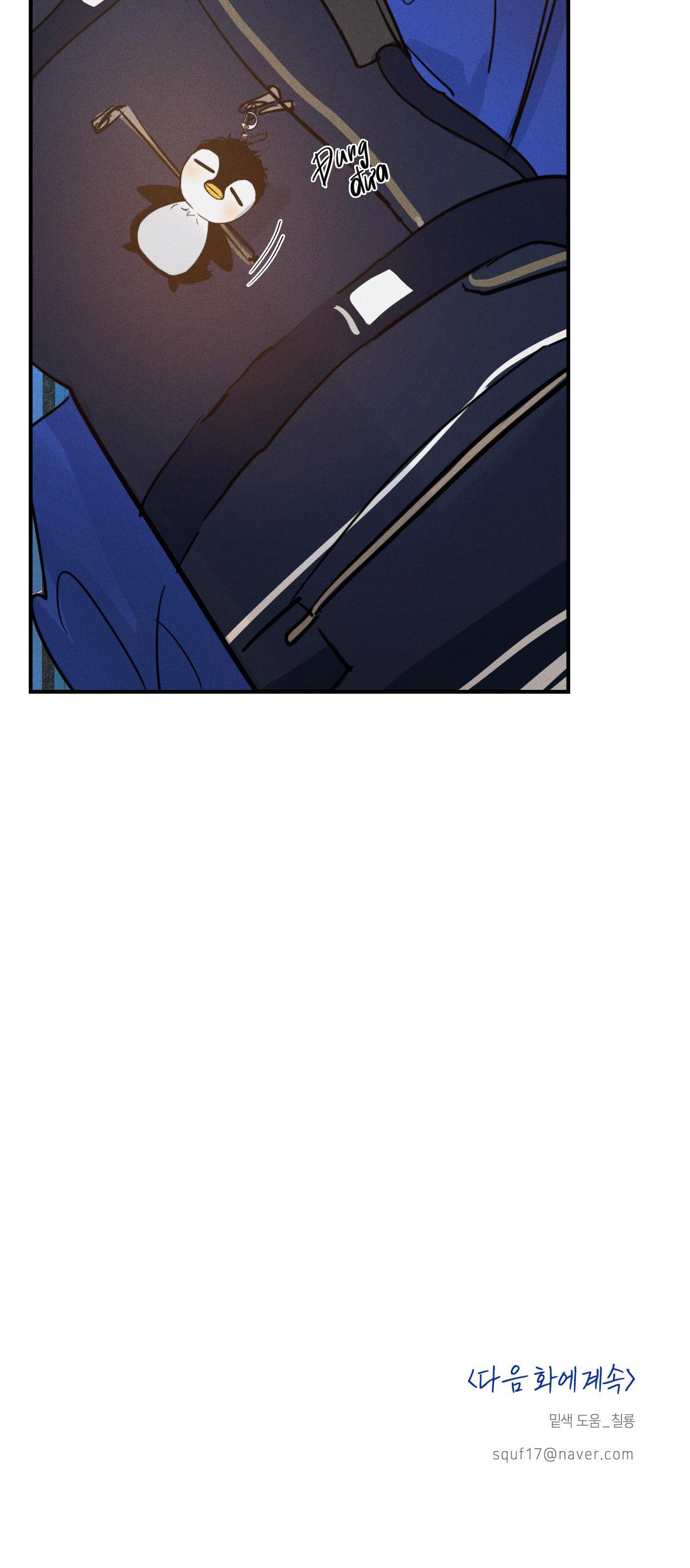 high clear chapter 14 68