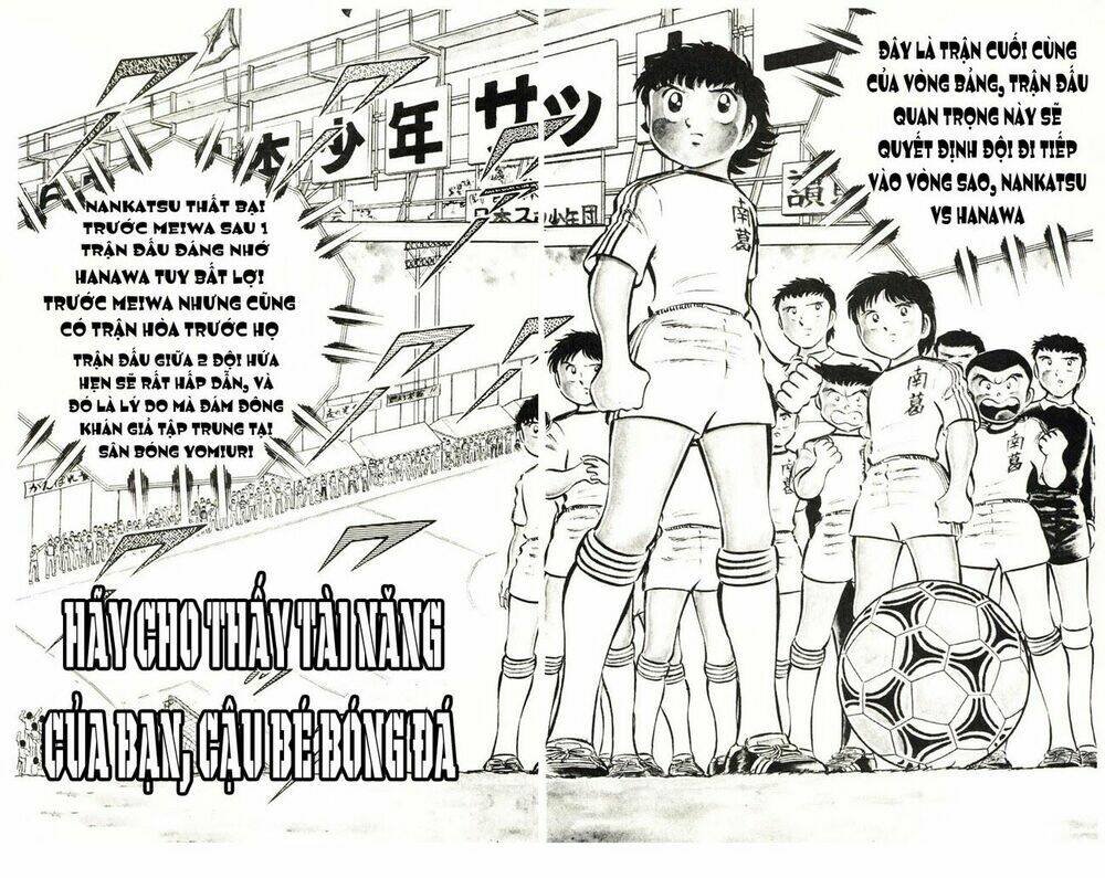 captain tsubasa chapter 23 2