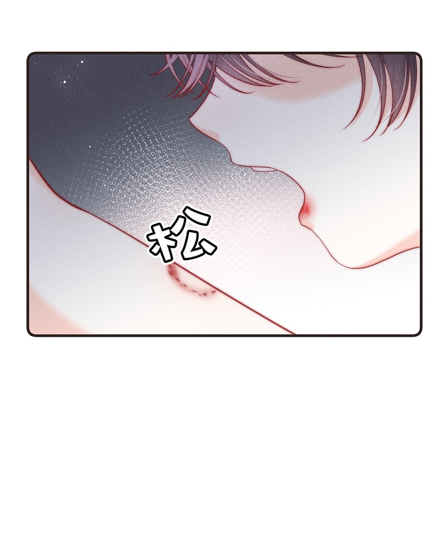 [15+] nhiệt độ cơ thể của ác ma chapter 4 26