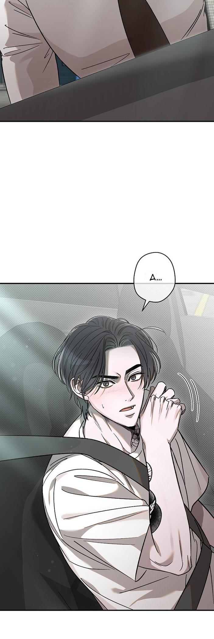 chạm vào em chapter 14 30