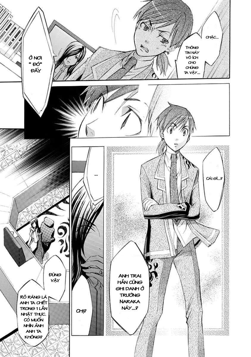 aphorism chapter 11 17