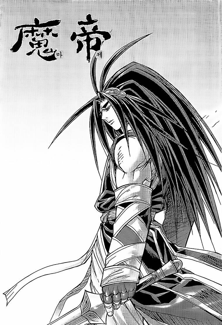 king of hell chapter 195 3