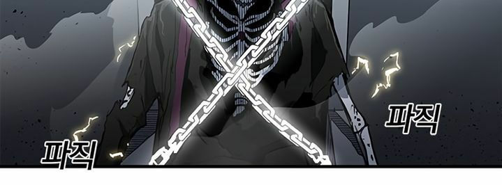 bug player - người chơi lỗi chapter 12 33