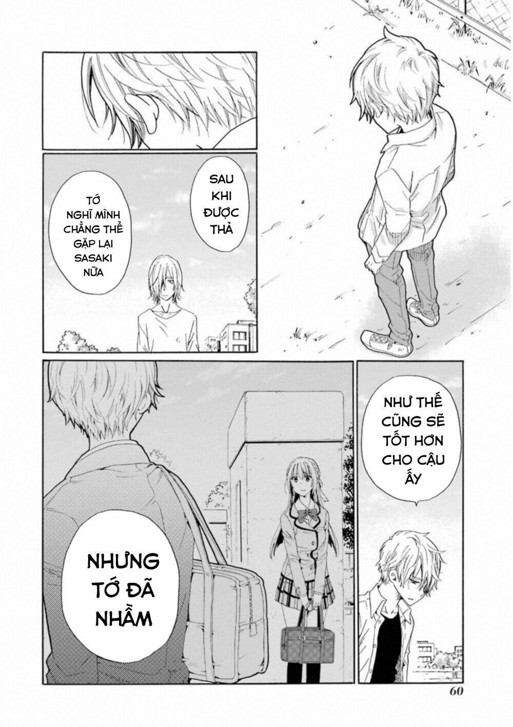 boku no namae wa chapter 26 22