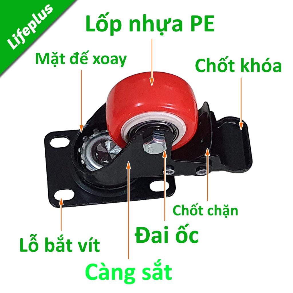 Bánh xe đẩy mặt đế xoay càng sắt tải trọng 80kg lốp nhựa PU cam trắng rộng 32mm Φ100mm