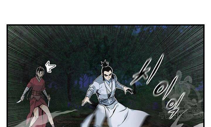 mục hạ vô nhân chapter 11 36