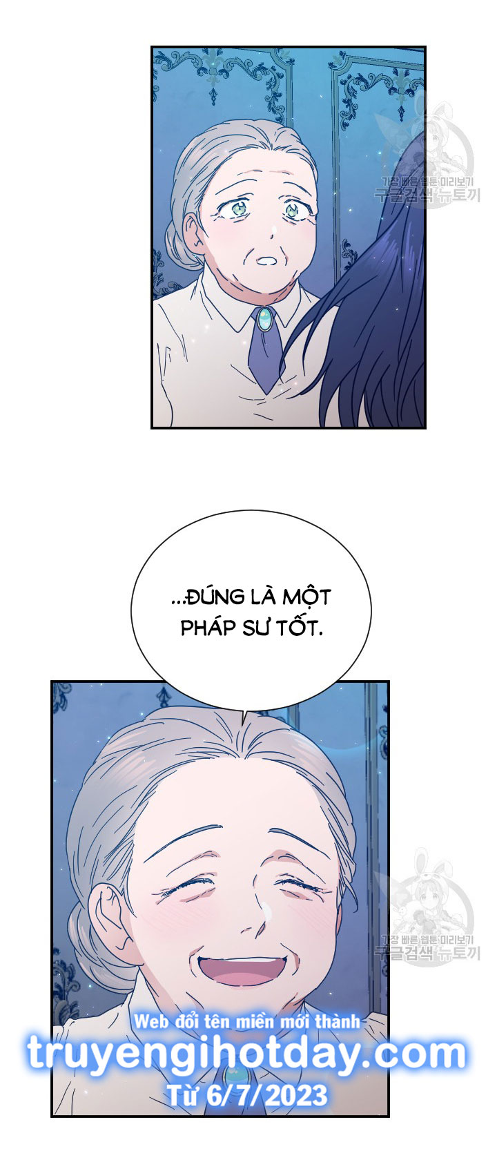 lady baby chapter 188.2 17