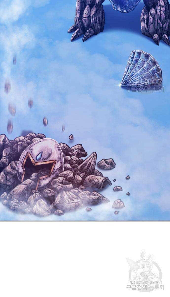 Gậy Gỗ Cấp 99+ chapter 52.6 21