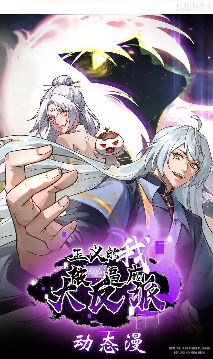 Thê Tử Của Ta Là Đại Lão Đại Thừa Kỳ chapter 70.2 30