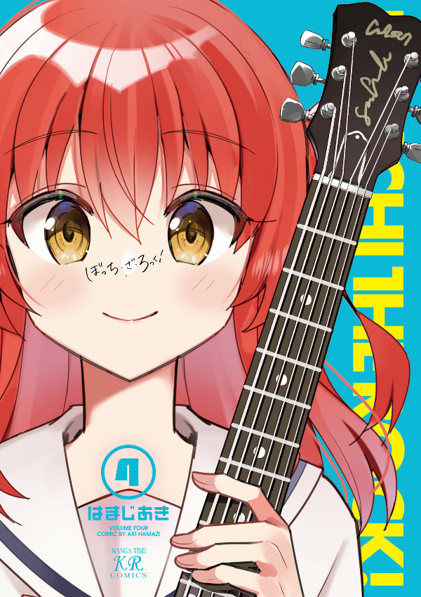 Bocchi The Rock! 4 (Japanese Edition)