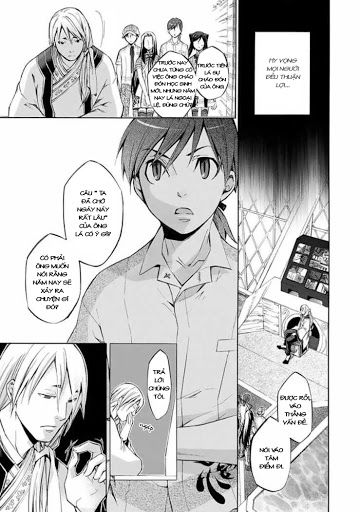 aphorism chapter 23 13