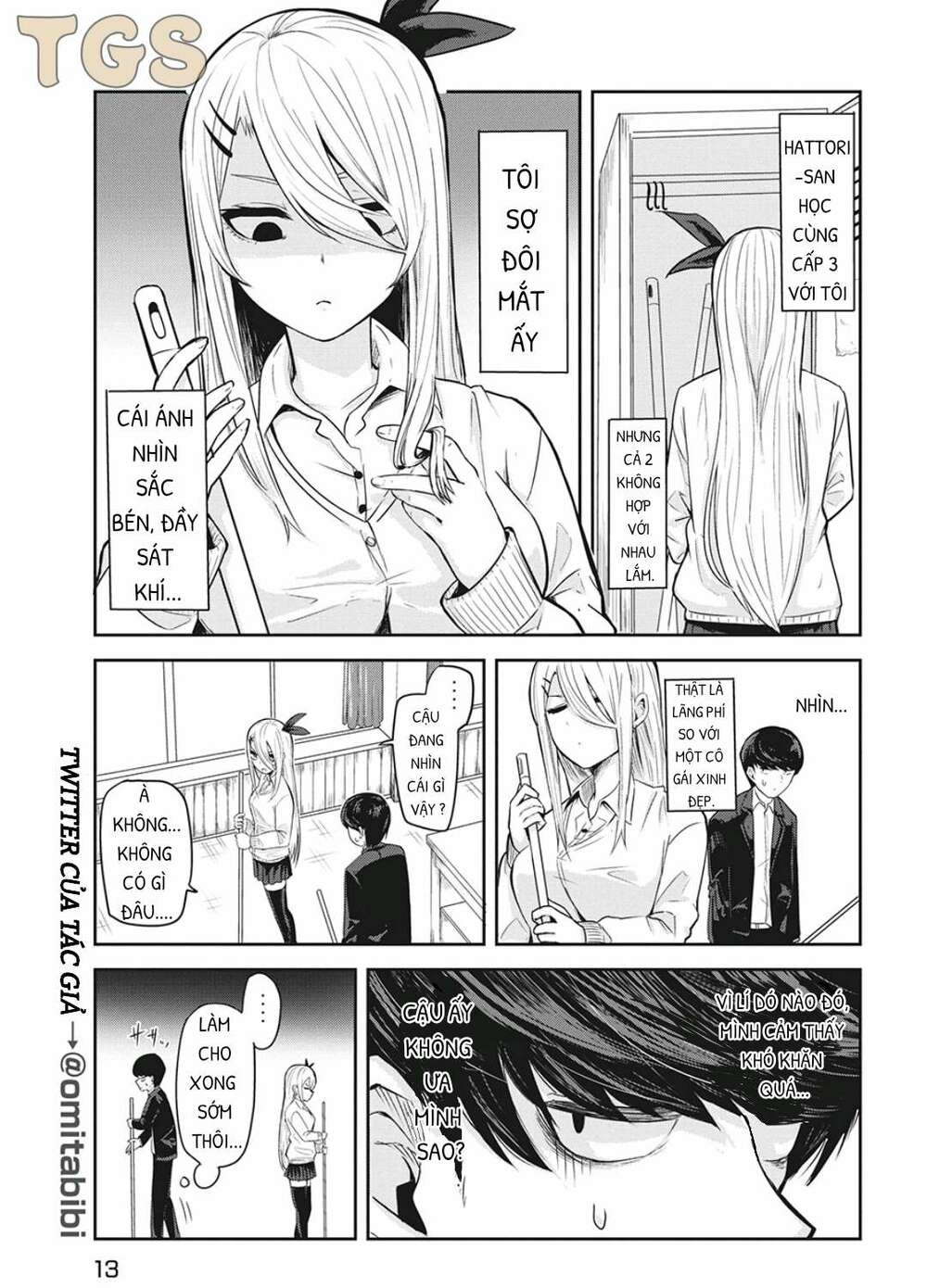 doppel-san chapter 1 3