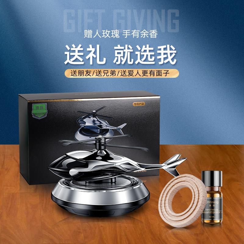 Đảm Bảo Chất Lượng Năng Lượng Mặt Trời Trang Trí Ô Tô Thông Minh Quay Máy Bay Trực Thăng Nước Hoa Ô Tô Điều Khiển Trung Tâm Máy Bay Loại Bỏ Mùi Hôi Xe Xông Phòng