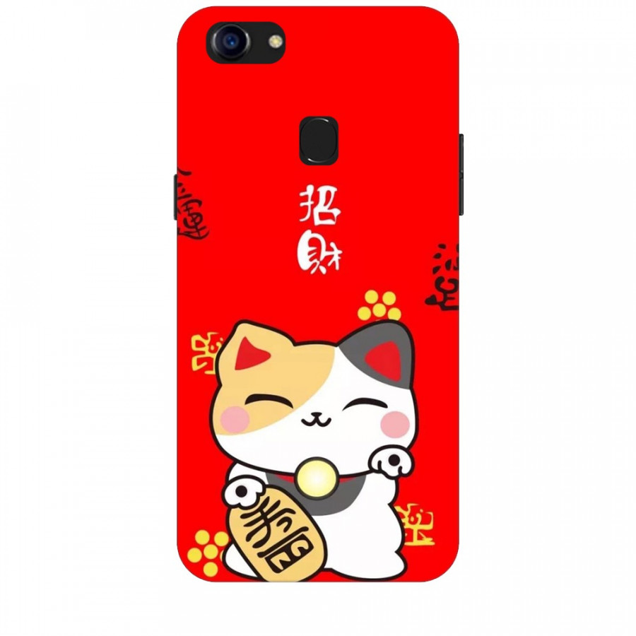 Ốp lưng dành cho điện thoại OPPO F5 YOUTH Mèo Thần Tài Mẫu 1