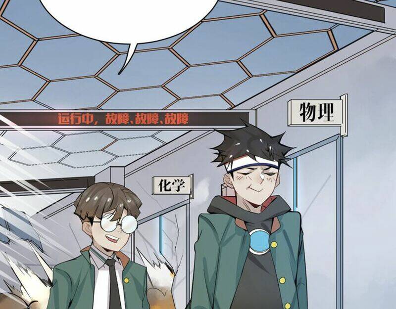 đừng để hắn ta đứng thứ nhất chapter 1.1 44