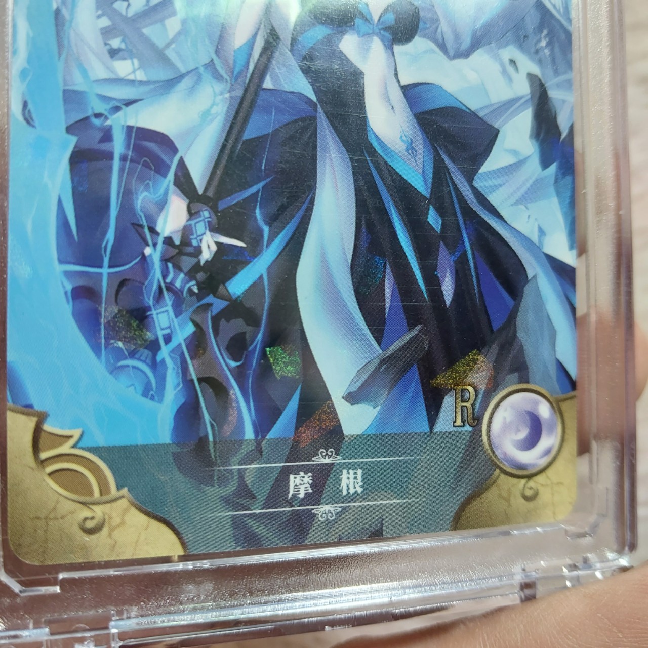 Thẻ nữ Anime Morgan le fay fate grand Rare mặc áo xanh đen Kayou 2119 3-4