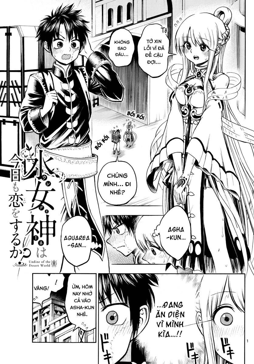undine wa kyou mo koi wo suru ka? chapter 24 1