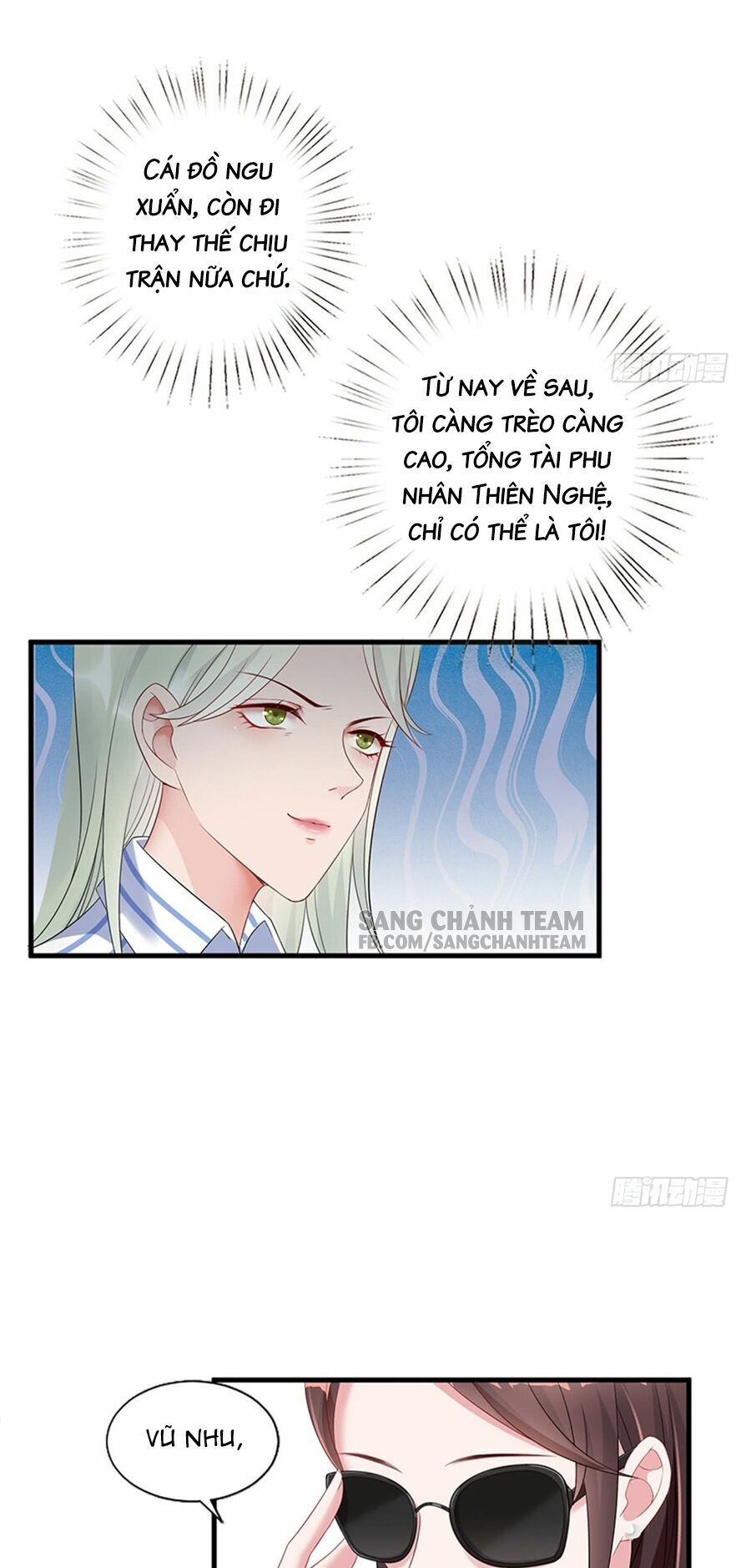 thí hôn lão công, cần giúp sức chapter 23 7