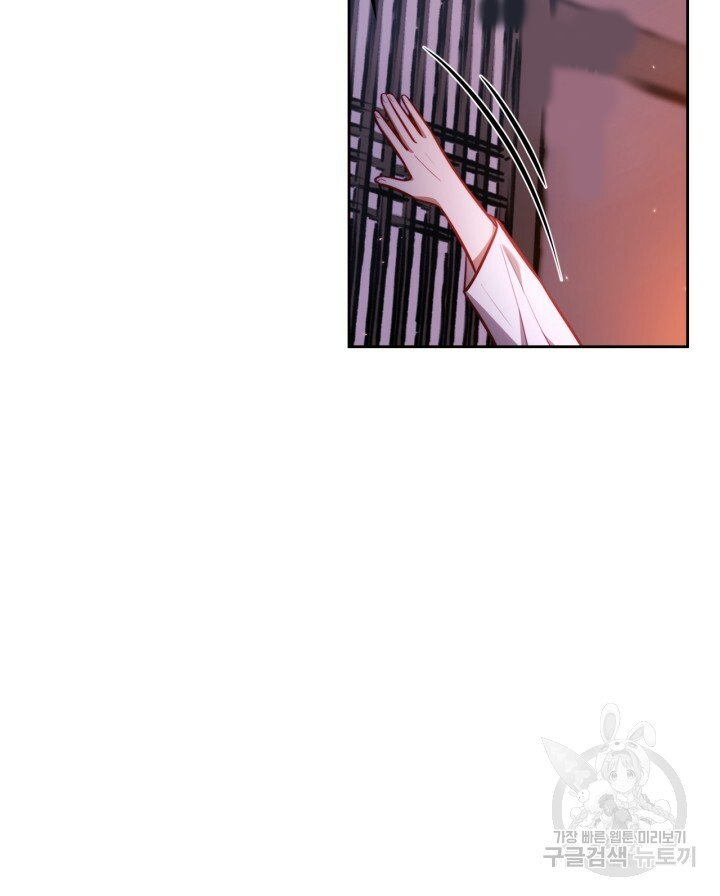 [18+] trăng nơi đỉnh núi chapter 27.2 47