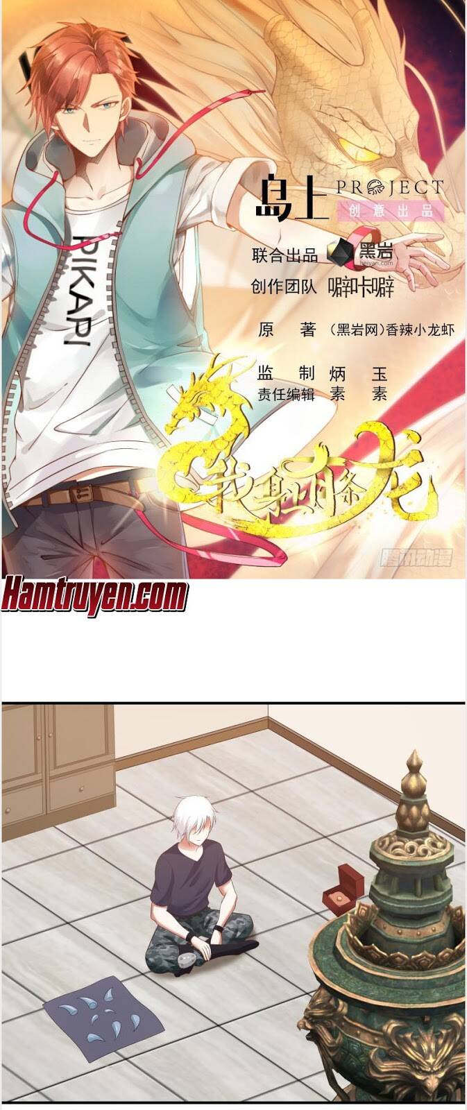 tuyệt thế võ công chapter 220 1