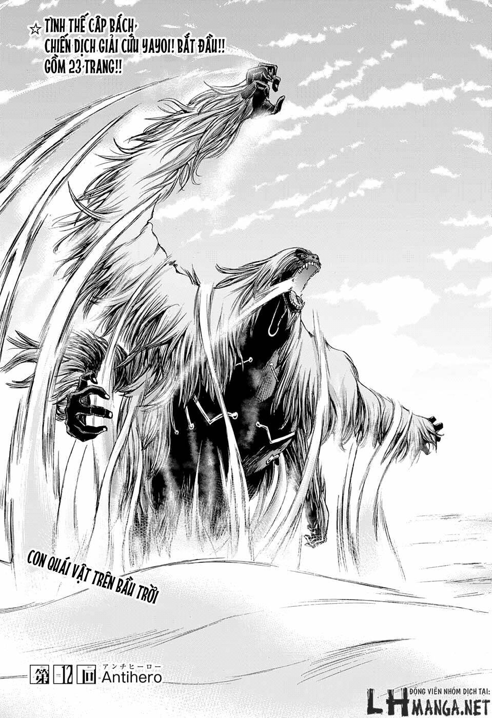 ibitsu no amalgam chapter 12 6