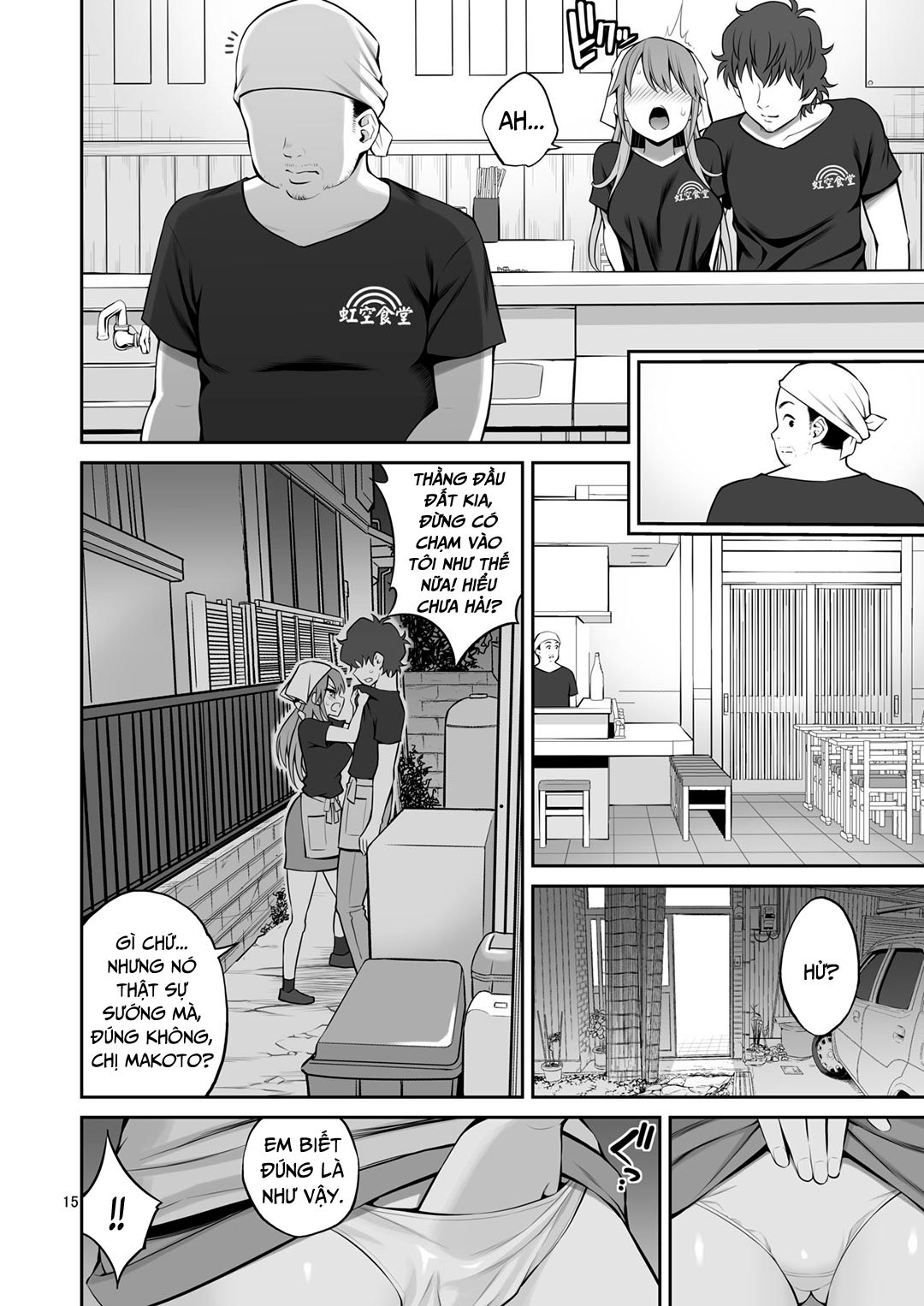 em muốn được bên chị chapter 1 16