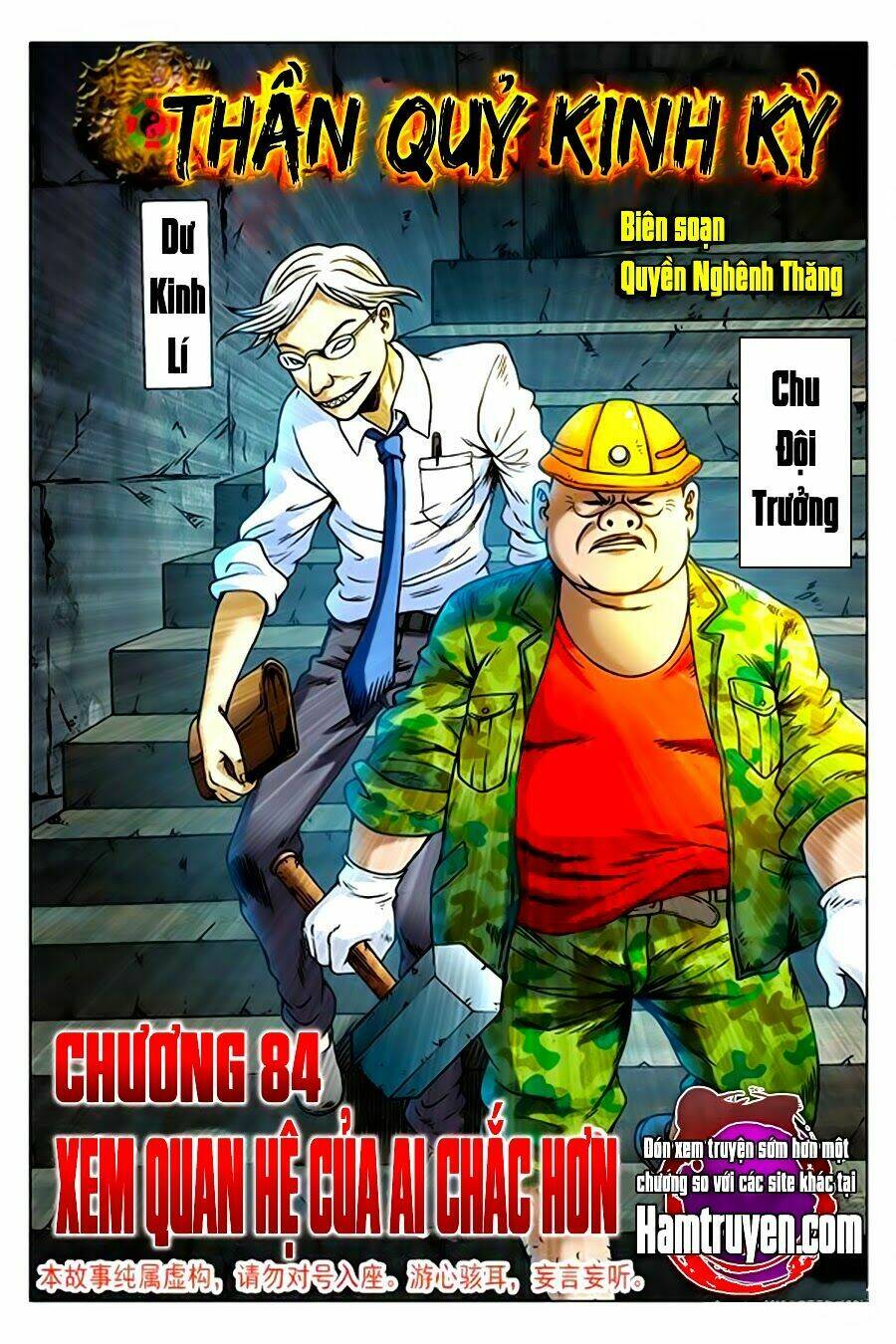 trung quốc kinh ngạc tiên sinh chapter 84 2