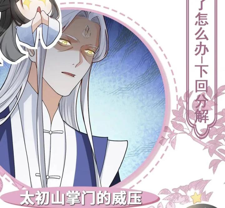 làm sao đây người học việc của tôi quá bám người chapter 14 126