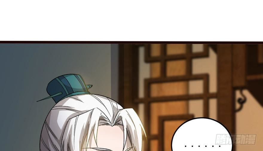 quẻ phi thiên hạ chapter 14 27