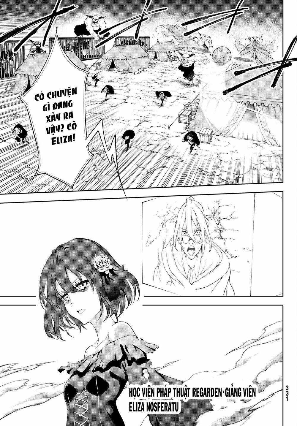 wistoria's wand and sword chapter 14 20