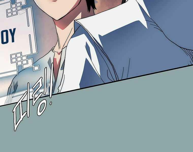 các chòm sao chỉ chú ý mình tôi chapter 15 192