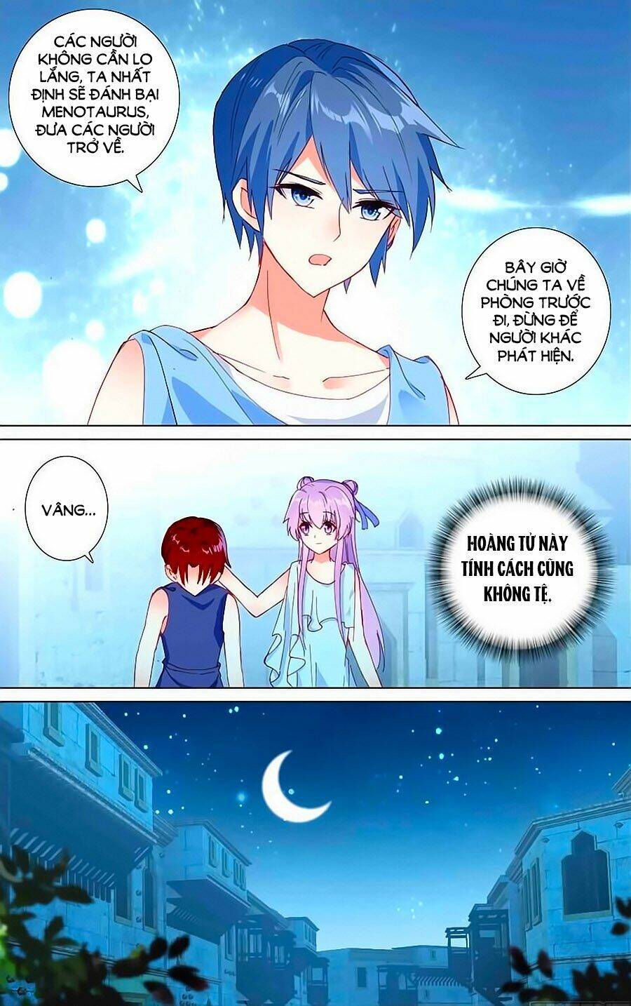 tầm trảo tiền thế chi lữ - lưu niên chuyển chapter 37 7