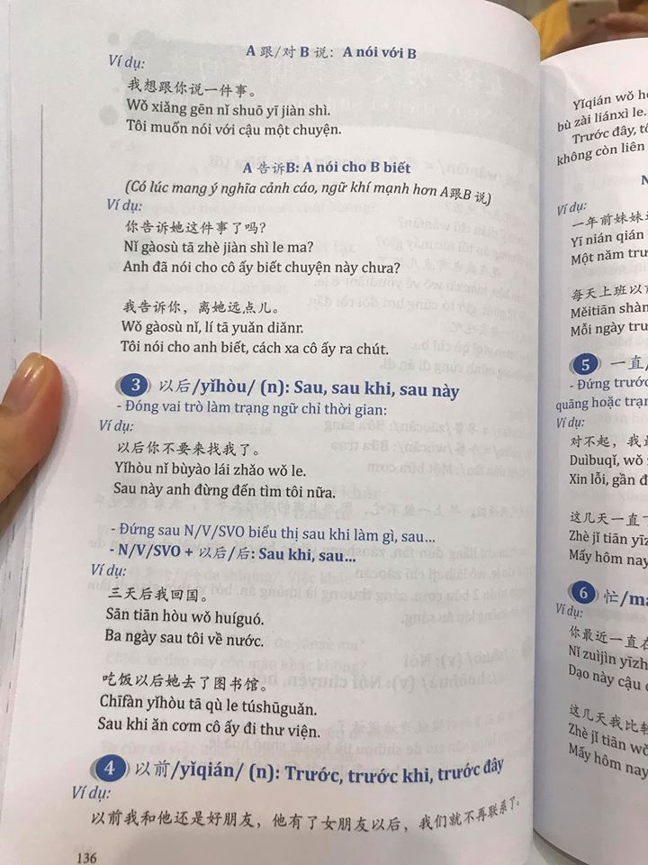 Sách-Combo 2 sách Đột phá từ vựng HSK giao tiếp tập 1( Audio Nghe Toàn Bộ Ví Dụ Phân Tích Ngữ Pháp)+Siêu trí nhớ 1000 chữ hán Tập 3+DVD tài liệu